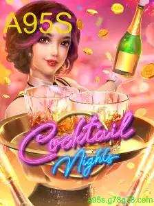 CocktailNights